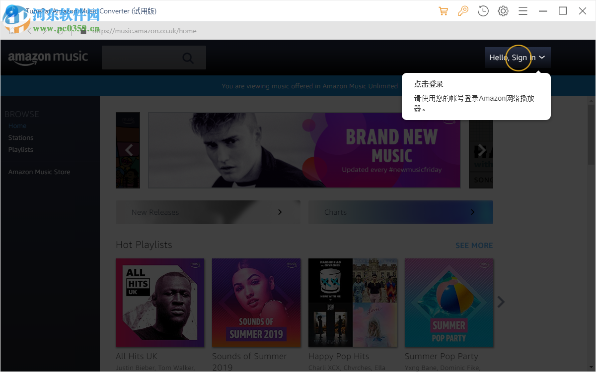 TunePat Amazon Music Converter(亚马逊音乐下载器) 1.1.3.0 官方版