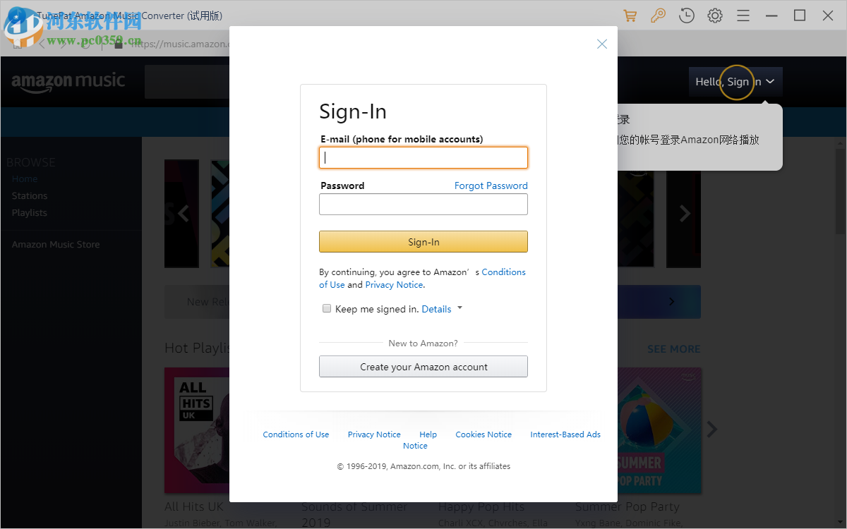 TunePat Amazon Music Converter(亚马逊音乐下载器) 1.1.3.0 官方版
