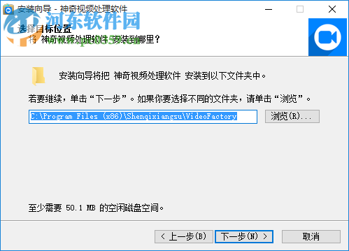 神奇视频处理软件