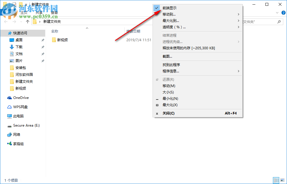 Moo0前端显示器(Moo0 Always on Top) 1.24 官方版