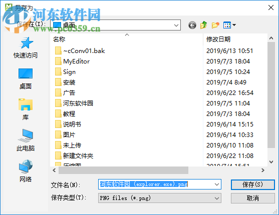Moo0前端显示器(Moo0 Always on Top) 1.24 官方版