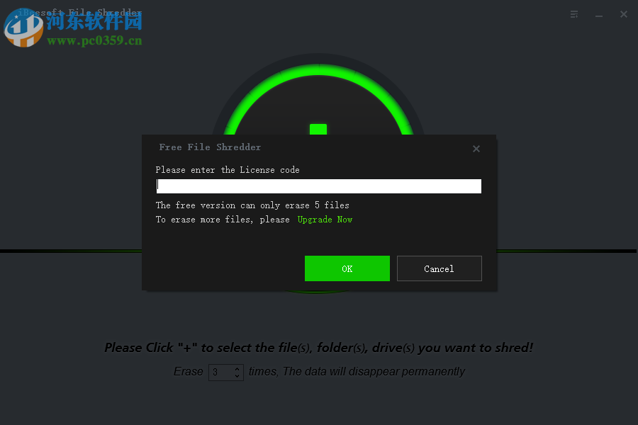 iBeesoft File Shredder(文件粉碎软件) 2.0 官方版