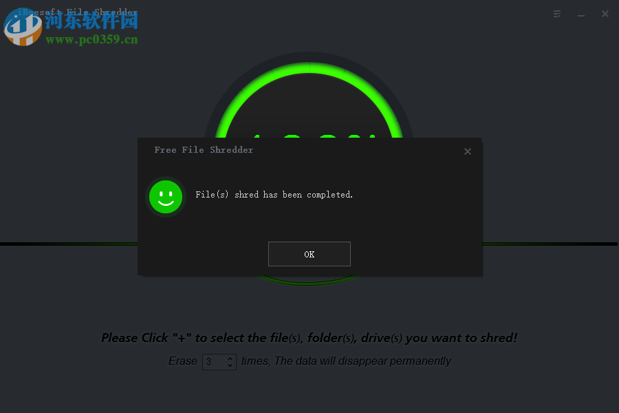 iBeesoft File Shredder(文件粉碎软件) 2.0 官方版