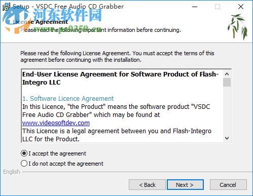 VSDC Free Audio CD Grabber(音频CD采集软件) 1.4.5.593 官方版