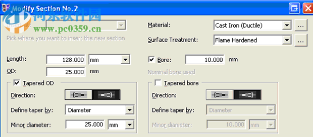 romaxdesigner r17 Update 13 Build 149 中文破解版