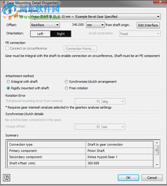 romaxdesigner r17 Update 13 Build 149 中文破解版