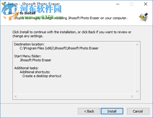 Jihosoft Photo Eraser(照片擦除背景软件) 1.2.2.0 官方版