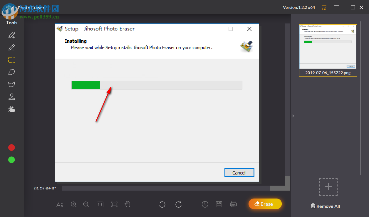 Jihosoft Photo Eraser(照片擦除背景软件) 1.2.2.0 官方版