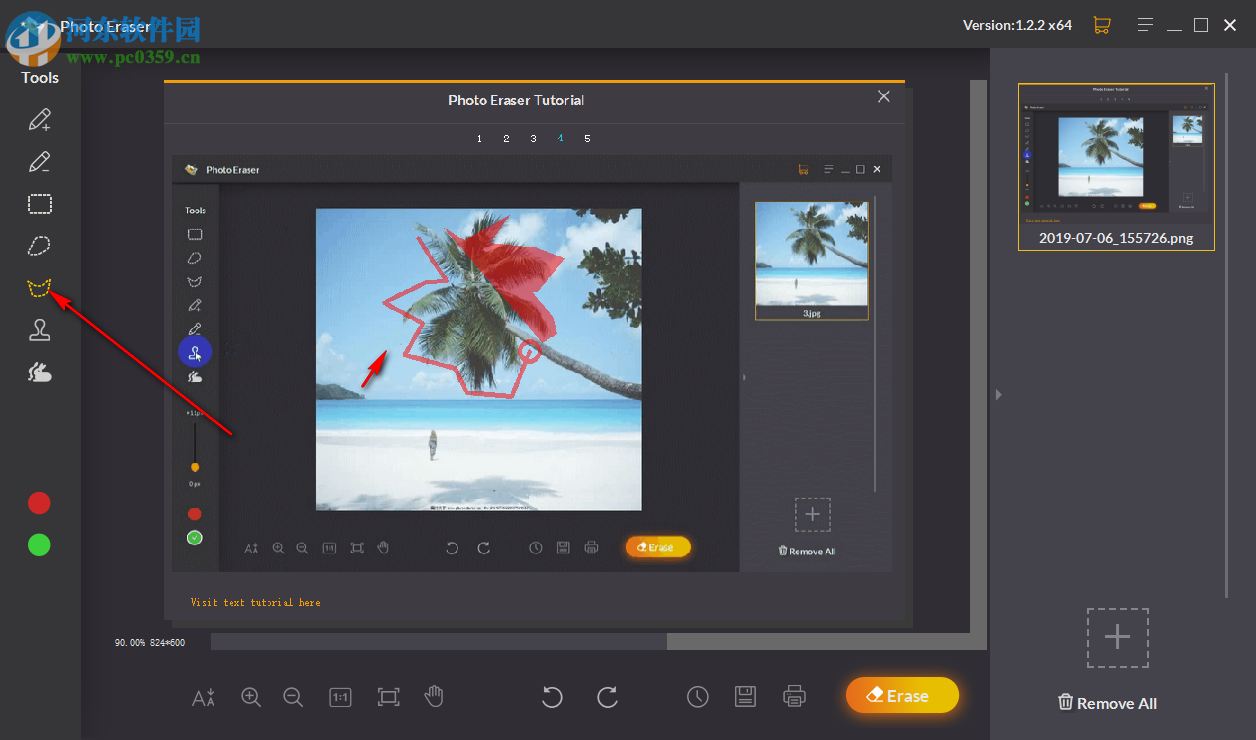 Jihosoft Photo Eraser(照片擦除背景软件) 1.2.2.0 官方版