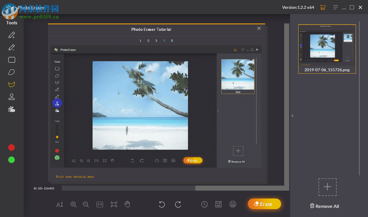 Jihosoft Photo Eraser(照片擦除背景软件) 1.2.2.0 官方版
