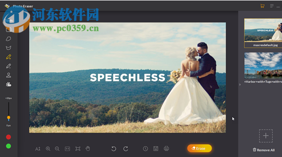 Jihosoft Photo Eraser(照片擦除背景软件) 1.2.2.0 官方版