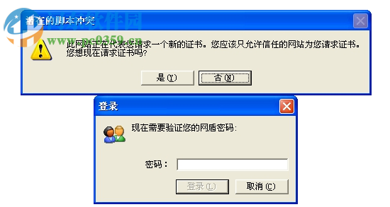 兴业网盾管理工具 1.0.18.703 官方版