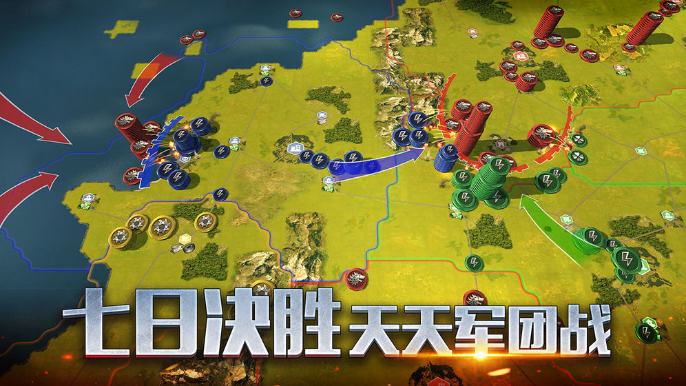 二战风云2真实战争(3)