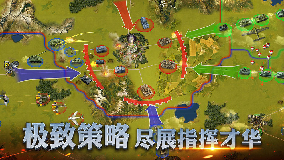 二战风云2真实战争(4)