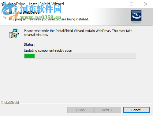 WebDrive Enterprise 2019破解版 附安装教程