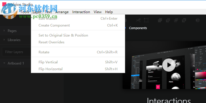 InVision Studio(界面设计工具) 1.18.0 官方版