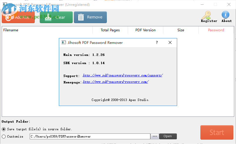 Jihosoft pdf Password Remover(PDF密码删除工具) 1.5 官方版