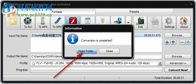 Soft4Boost Video Converter(视频格式转换工具)