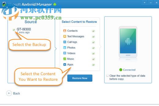 Jihosoft Android Manager(Android管理器) 3.0.1 官方版