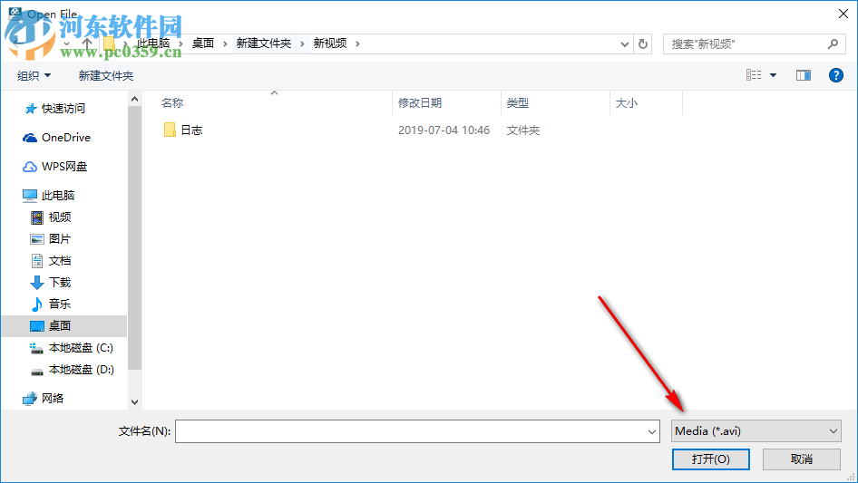 Jihosoft AVI Repair(视频修复软件) 1.0.0.8 官方版