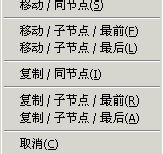CHM文件制作器(Quick CHM Pro) 7.7.7 免费版