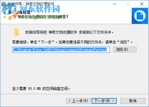 神奇文档处理软件