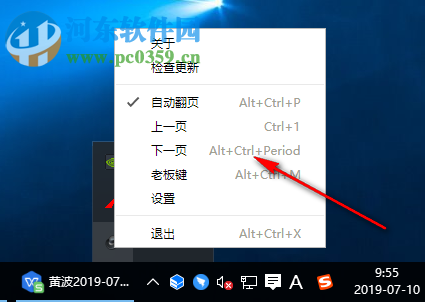 Thief-Book(上班看小说软件)
