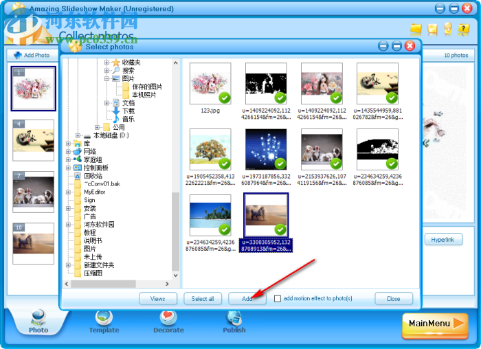 Amazing Slideshow Maker(幻灯片制作软件) 4.1.0 官方版