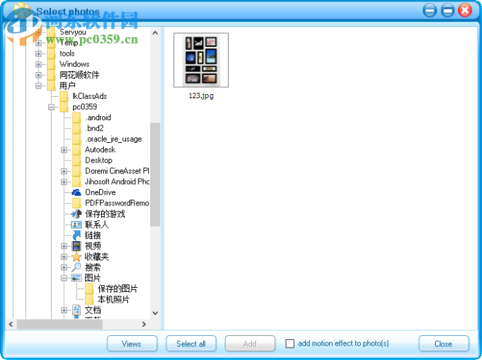Amazing Slideshow Maker(幻灯片制作软件) 4.1.0 官方版