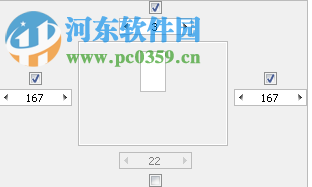AIMP皮肤编辑器 4.51.1045 绿色版