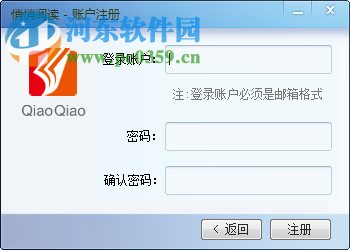 悄悄阅读 1.0 免费版