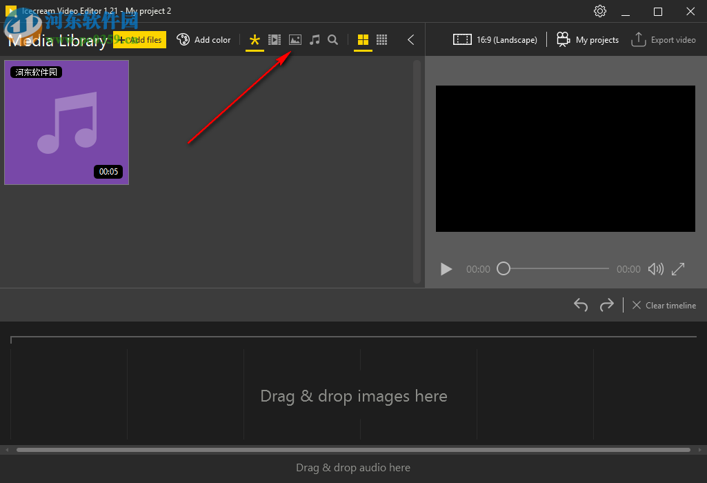 Icecream Video Editor(免费视频剪辑软件)
