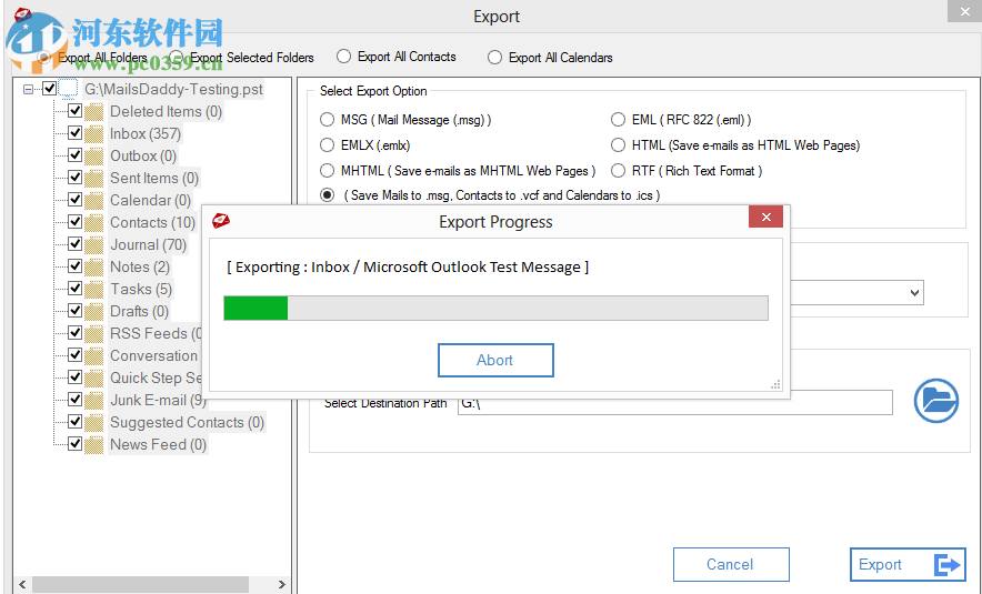 MailsDaddy PST File Converter(PST格式转换器) 1.0 官方版