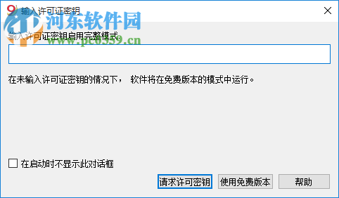 Banana会计 9.0.4 官方版