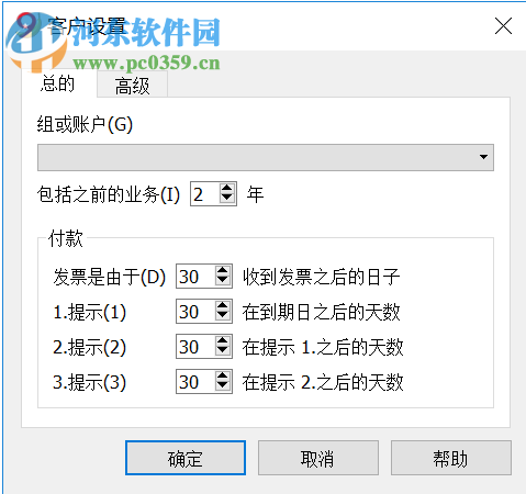 Banana会计 9.0.4 官方版
