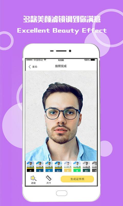 最美证件照随拍(1)