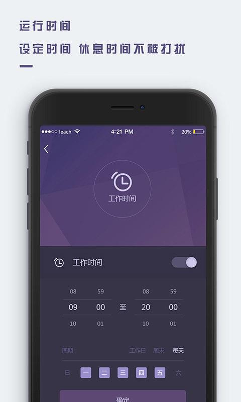 万能来电闪光(4)