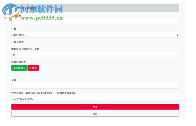 看丽人全媒体系统 0.1.32 官方版