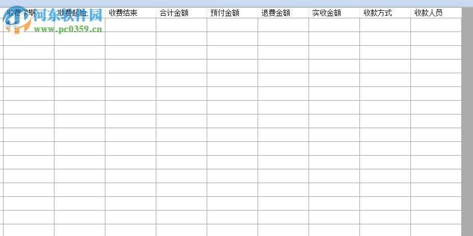 远方幼儿园收据打印专家