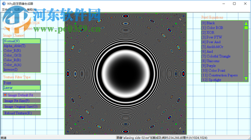 Why数学图像生成工具 3.0 免费版