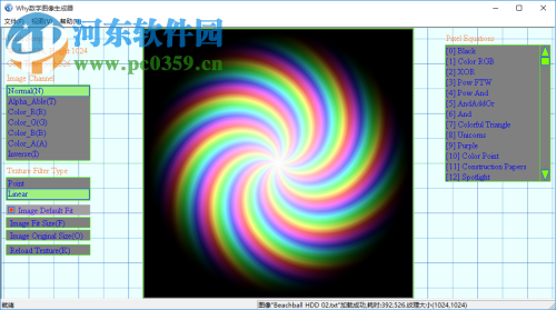 Why数学图像生成工具 3.0 免费版