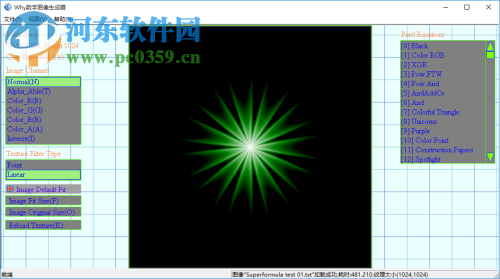 Why数学图像生成工具 3.0 免费版