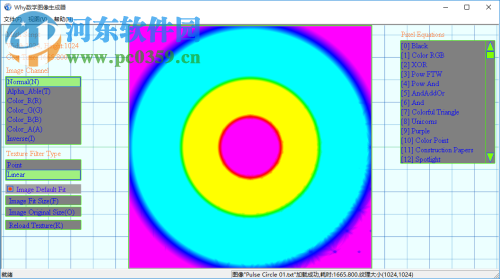 Why数学图像生成工具 3.0 免费版