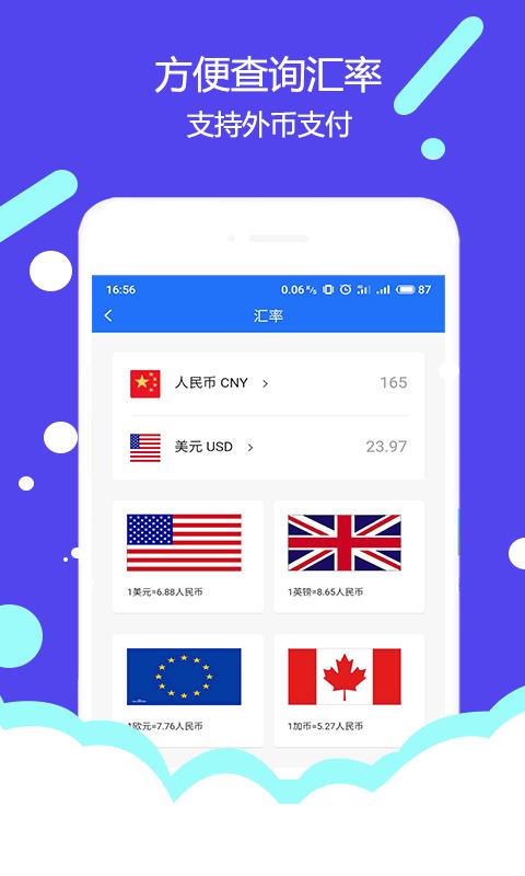 UKing国际转运(4)