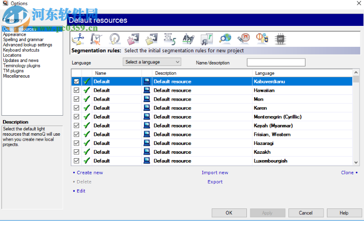memoQ(翻译软件) 8.7.11 官方版