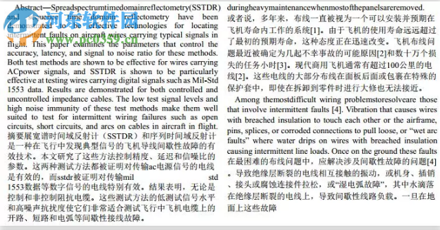 万能君的文档翻译小工具