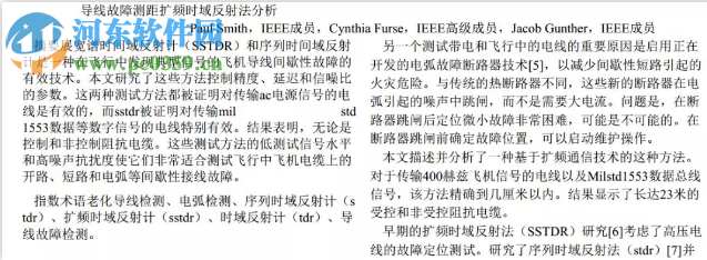 万能君的文档翻译小工具