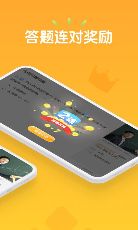 卓越果肉网校(3)