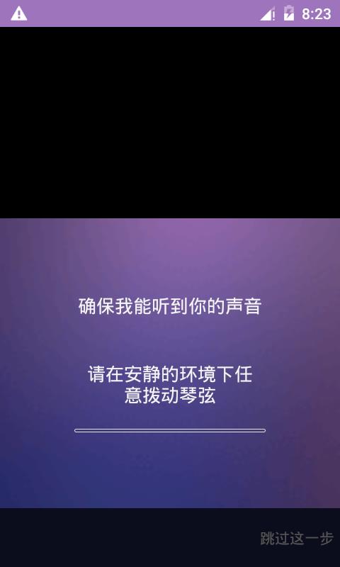 吉他尤克里里调音器(4)