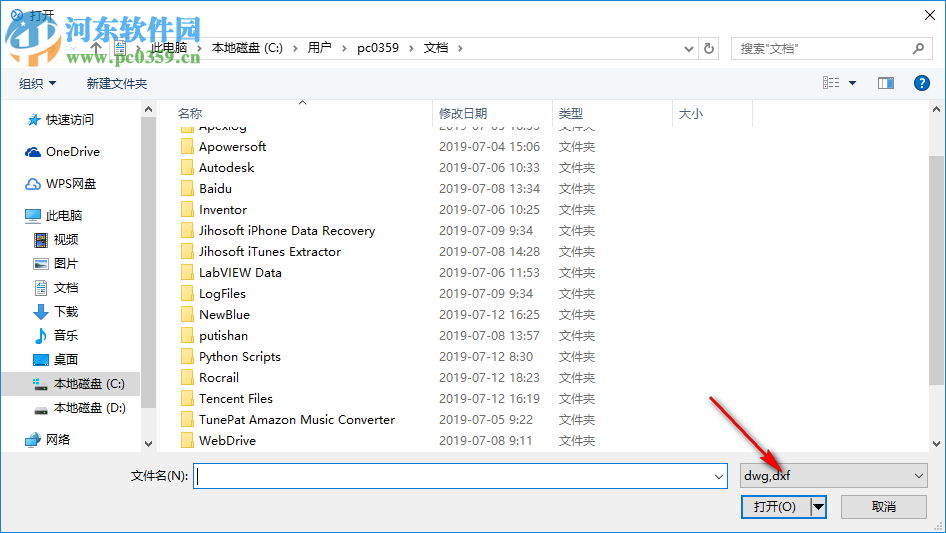 旋风CAD转换器 2.3.0.0 官方版